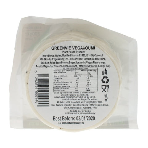 Green Vie 'Veganoumi' Vegan Haloumi-style Cheese 200g-Catering Entertaining-Green Vie-iPantry-australia